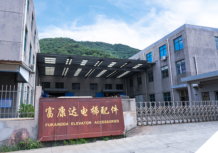 Usine de pièces d'ascenseur de Ningbo Yinzhou Fukangda.